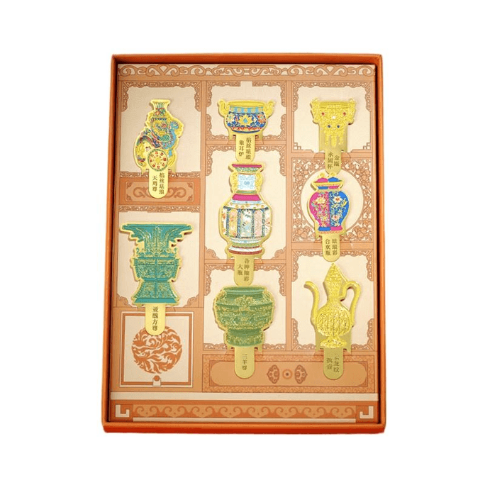 Palace Museum Treasures Duo Bao Ge Metal Bookmark Set, 8 Pieces, Outer Packaging 17.5 * 12.5cm