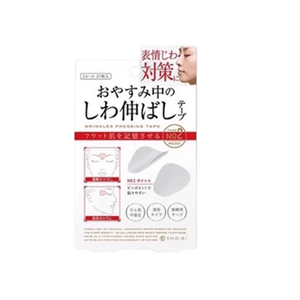Nasolabial Folds Patches, Glabellar Lines Patches, Crow's Feet Patches  Reduce Wrinkles, Fade Fine Lines, Forehead/Glabellar Lines Patches,  patches per box