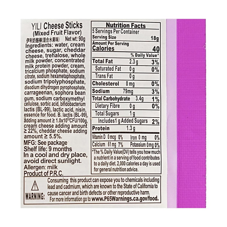 치즈 스틱 혼합 과일 맛 3.17온스 3
