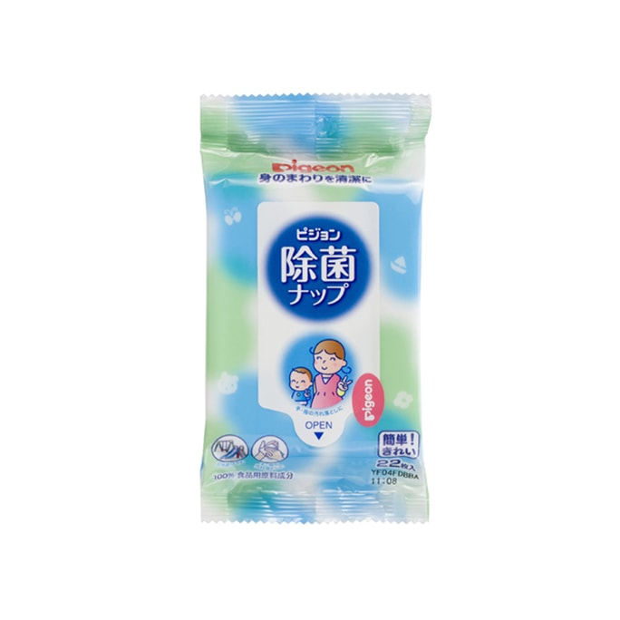 【日本直邮】PIGEON贝亲 婴幼儿手口便携湿纸巾22枚入