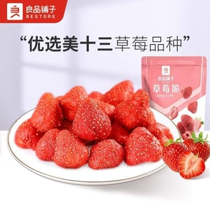 Strawberry Crispy - Freeze Dried Strawberry Dried Internet Celebrity Children's Snack Crispy Fruit Dried Fruit 20g * 1 Bag