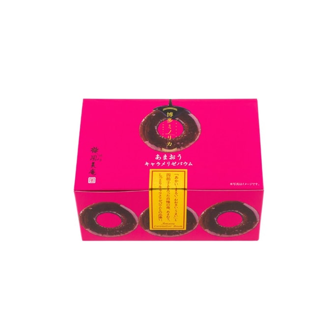 Hakata Minorika Caramelized Baumkuchen Cake 3 Pcs
