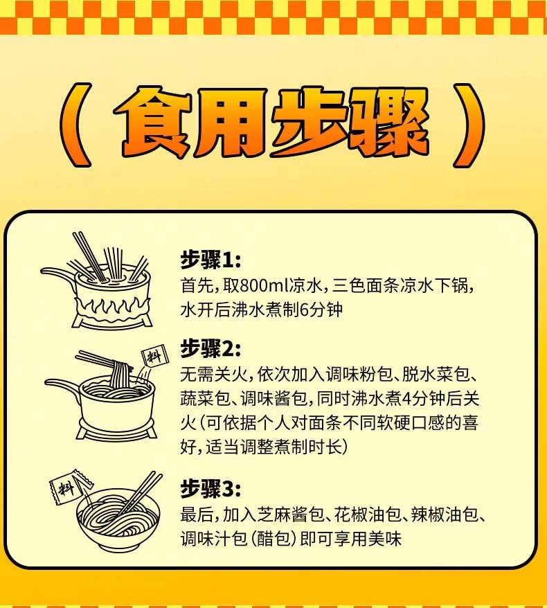【中國直郵】 BAIXIANG白象 白象 白象 東北麻辣燙 地道麻辣待煮速食帶料包 老式麻辣燙314g*1袋