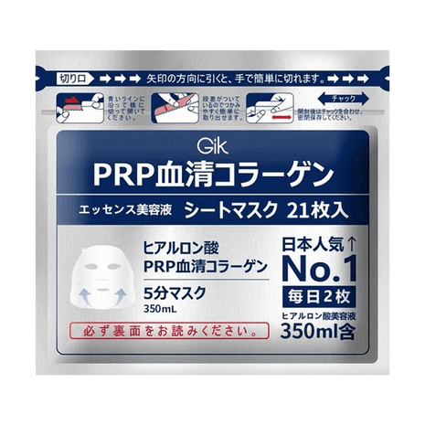 シートマスク・フェイスパック | Yami