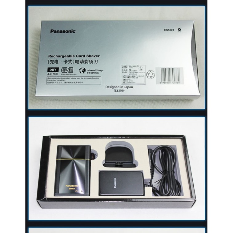 【中国からの直送】パナソニック ポータブルスリムミニ充電式シェーバー（ブラック） 3