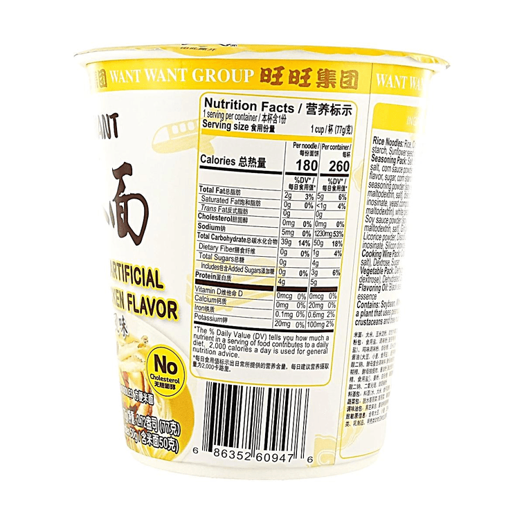 Rice Noodles, Sesame Chicken Flavor, 2.72 oz 【Non Fried】 5