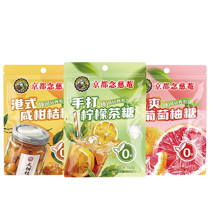 ニンジオムフルーツ味キャンディー：塩味みかんキャンディー＋手作りレモンティーキャンディー＋グレープフルーツキャンディー、16.8g×3袋（50.4g）