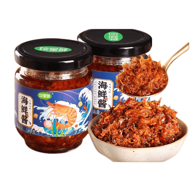 【中國直郵】 珍星鮮 海鮮醬瑤柱醬【160g】拌飯拌麵即食下飯醬乾貝蝦仁醬家用火鍋沾料