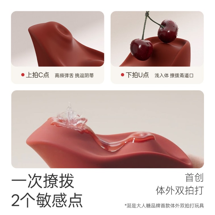 大人糖™ KISS涎 雙重壓顫拍打加熱情趣玩具自慰神器女性成人跳蛋用品體外女孩高端玩具 暖絨白 4