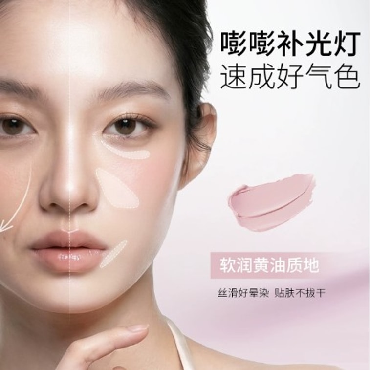 【Hong Kong Direct Mail】San Zi Tang Pop Highlight Stick 02 Snow White Pearl 4.4g Dewy Skin Makeup Effect 4