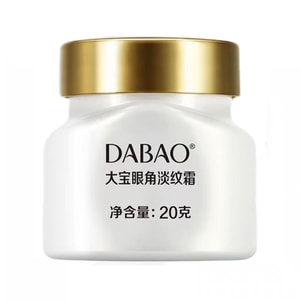 Wrinkle Brightening Cream 20g Wrinkle Honey tightens the skin around the eyes reduces fine lines moisturizes and nouri