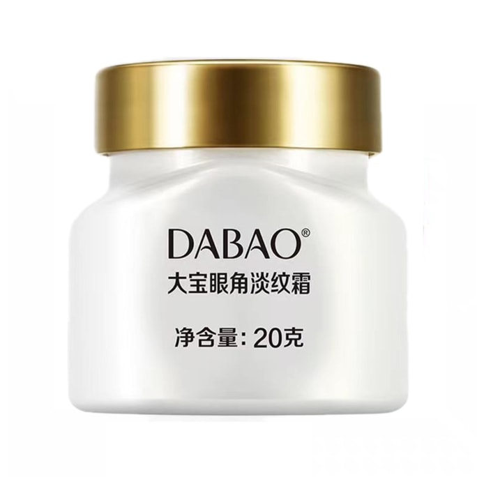 大寶 眼角淡紋霜皺紋蜜20g 緊緻眼周肌膚 淡化細紋 滋潤保濕