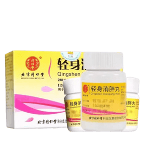 【中國直郵】 北京同仁堂 輕身消胖丸 益氣利濕 降脂高血脂 適用於單純性肥胖症 150mg*240粒/瓶(醫師推薦拍3盒)