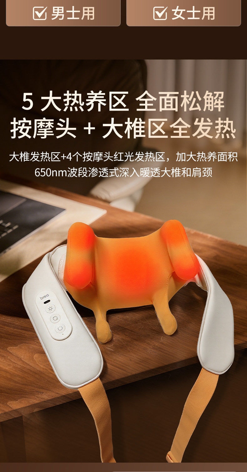 【中国直邮】 倍轻松 肩颈按摩仪颈椎枕颈部按摩器腰部背部全自动揉捏 放松斜方肌 肩颈消除富贵包 N5S3 一台装