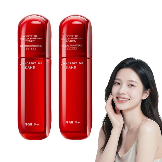 Hu Red Waist Set (Toner + Lotion 50ml Each). Hexapeptide-9 Anti-aging. Fights Wrinkles & Dullness. Firms & Brightens In 28 Days. For Asian Skin.