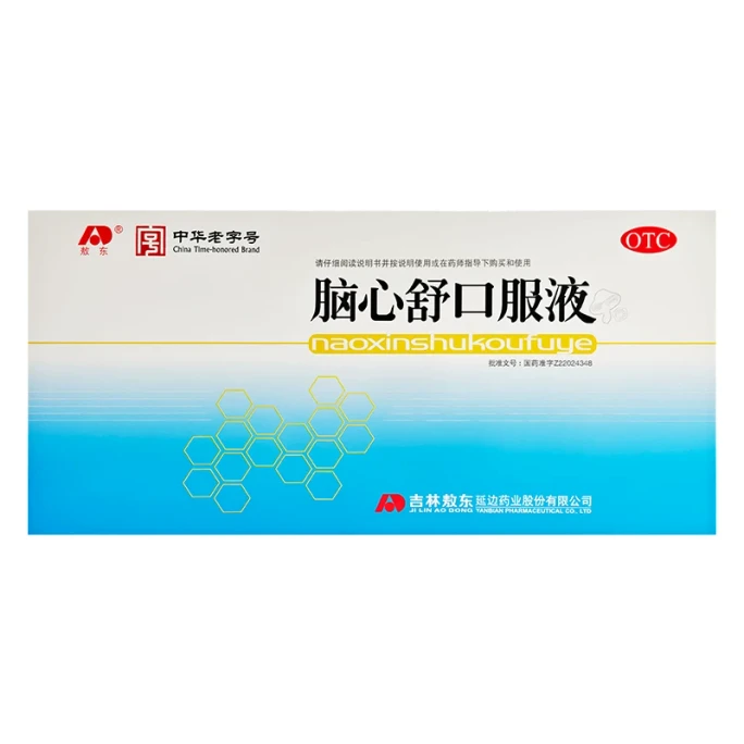 敖东 脑心舒口服液-失眠多梦安神心神不安多梦神经衰弱头痛眩晕10支*1盒