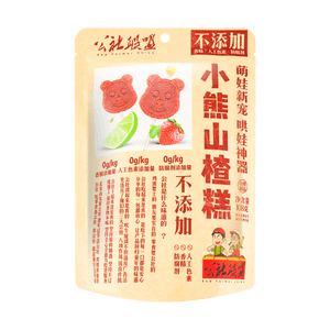 公社联盟 小熊山楂糕 108g 棒棒糖造型【不添加香精色素防腐剂】【儿童开胃零食】