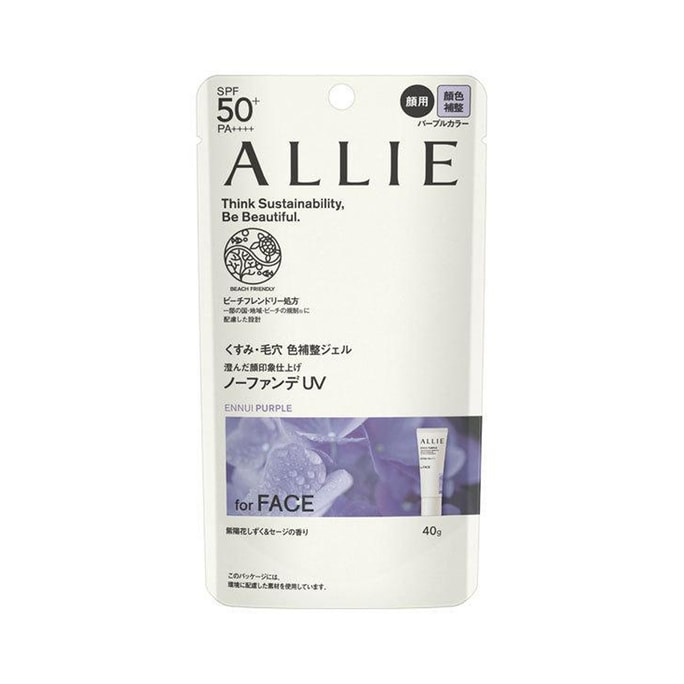 KANEBO Allie Chrono Beauty Color Tuning UV Cream SPF50+/PA++++ #01 Purple 40g