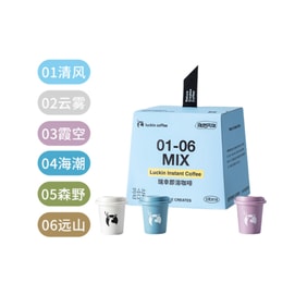  Premium Instant Freeze-Dried Coffee Powder  01-06 Assorted Pack [01 Breeze 02 Mist 03 Sunset Sky 04 Sea Tide 05 Wilderness 06 Distant Mountains] Coffee Set 18x3g / box