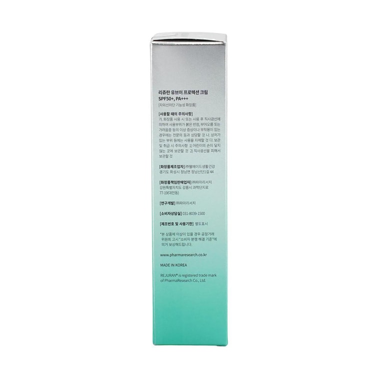 힐러 UV 프로텍션 크림, c-PDRN 0.2%, SPF50+ / PA+++, 1.35 fl.oz. 13