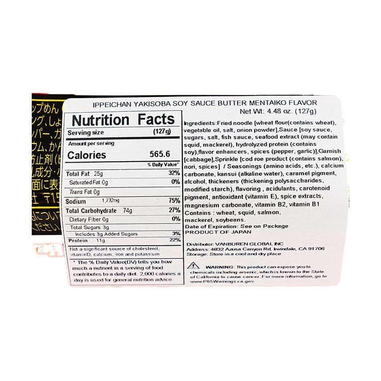 日本MYOJO明星 超級王牌拉麵 一平醬 夜店炒麵 明太子辣味美乃滋 128g 短保美味 5