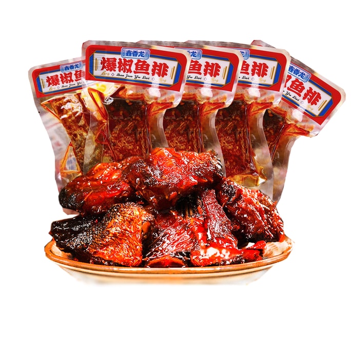 鑫香龍 湖南特產辣魚排休閒小點心手撕魚排爆椒味20g*5包