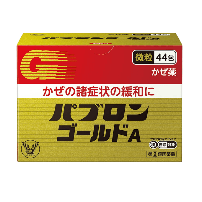 Taisho Daily Household Medicines Comprehensive Cold Medicine A 44packs