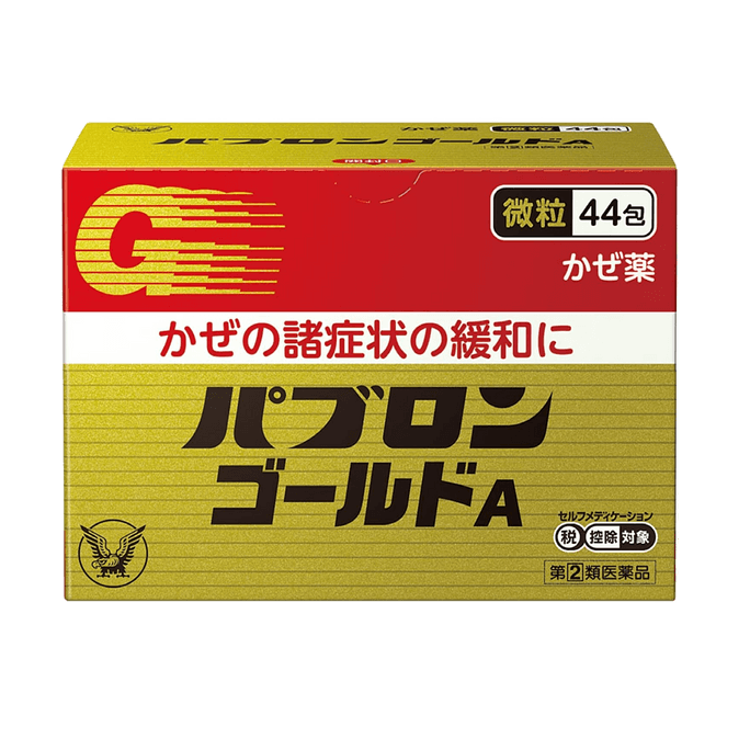 日本TAISHO 大正製藥 日常家庭常備藥 綜合感冒藥A 28包顆粒