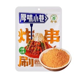 揚げ串用ディップソース、クミン風味、7.1オンス【BBQシーズニング】