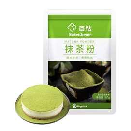  Premium Matcha Powder 80g/Bag - For Baking, Latte & Desserts | Traditional Stone-Ground, Vibrant Green & Silky Smooth