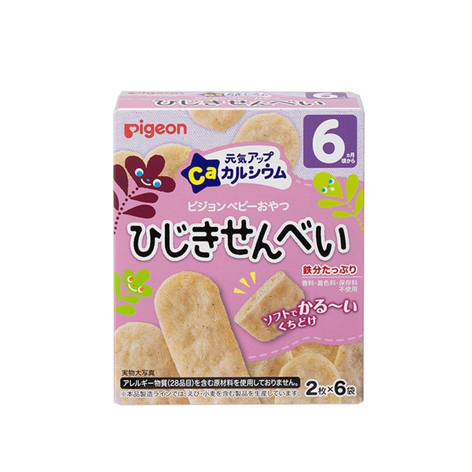 Baby Supplementary Food Snack Biscuits 6 months+ Seaweed Rice Crackers 6 bags