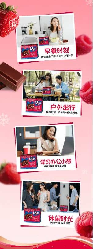 好丽友中国 Q蒂蛋糕莓果巧克力味派6枚1盒 168g