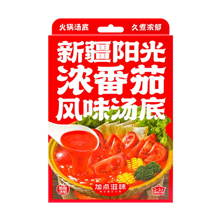 TASTE MATTERS Xinjiang Sunshine Tomato Hot Pot Soup Base, 5.29oz