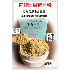 Natural Herbs -Tooth Powders - For Strenghten Teeth 50G