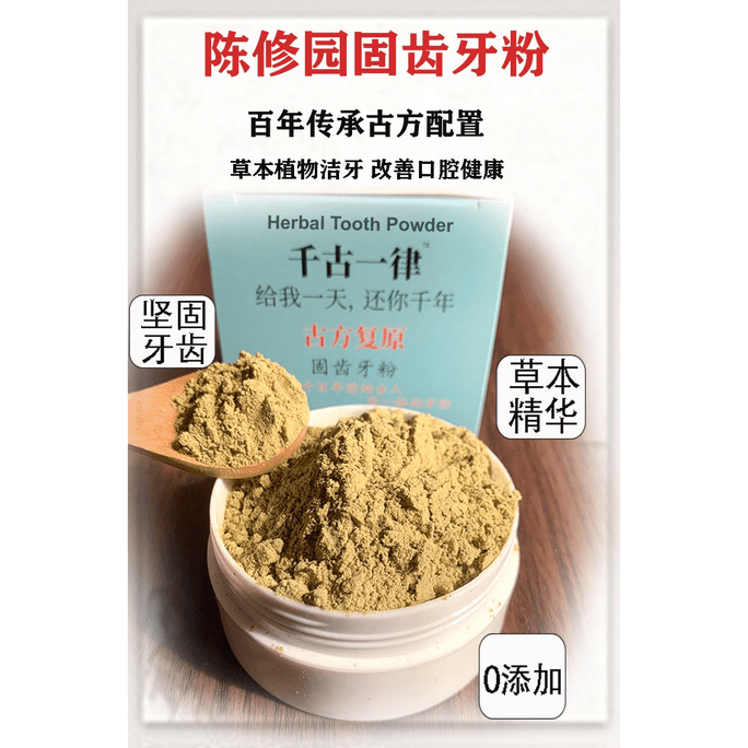 Natural Herbs -Tooth Powders - For Strenghten Teeth 50G