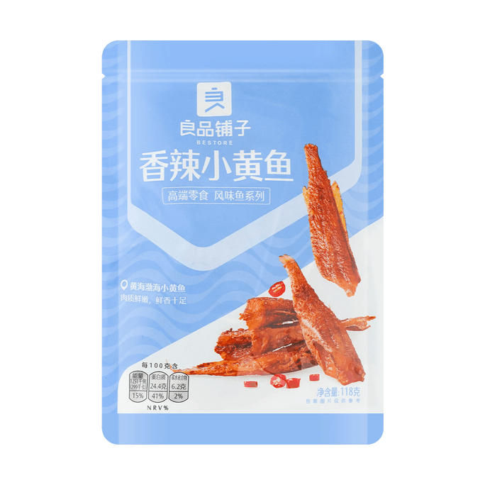 Spicy Dried Fish Jerky Snack, 4.16 oz