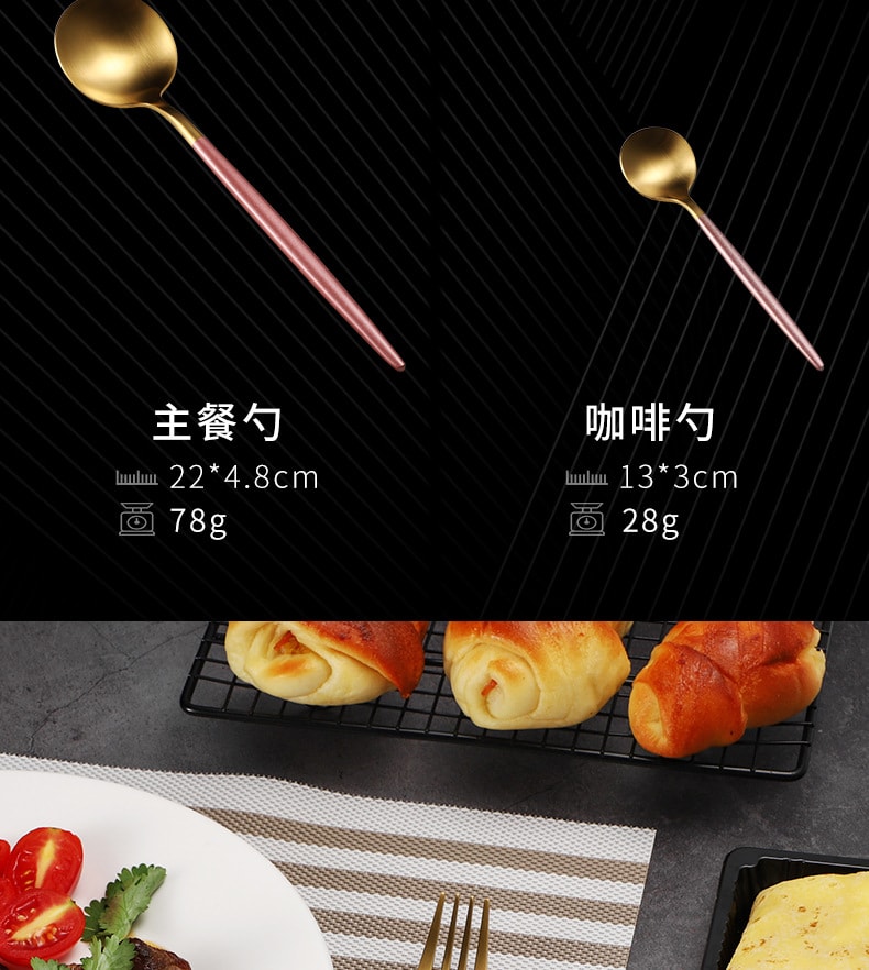 FaSoLa Life 葡萄牙餐具 餐刀 粉银色 304食品级不锈钢 镀金北欧西餐具