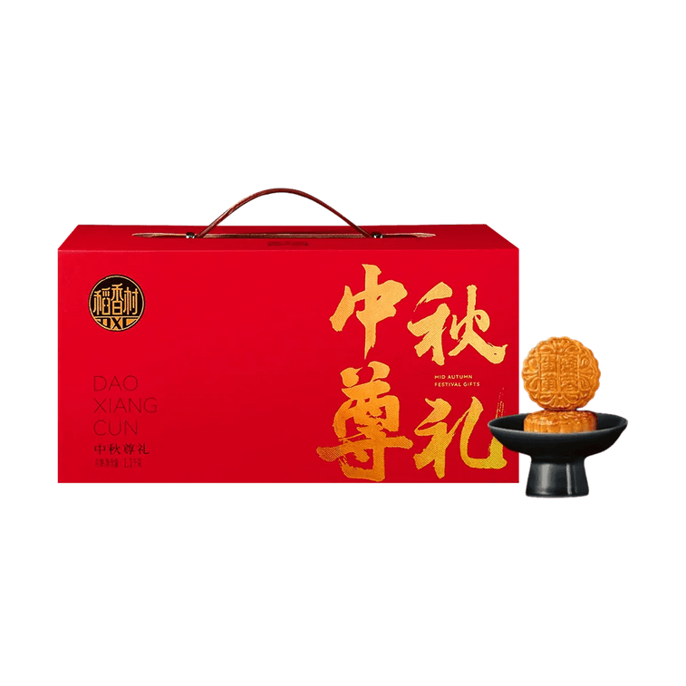 Mooncake Gift Box, Mid-Autumn Deluxe Gift, 12 Flavor 18 Pieces 2.42 lbs 3