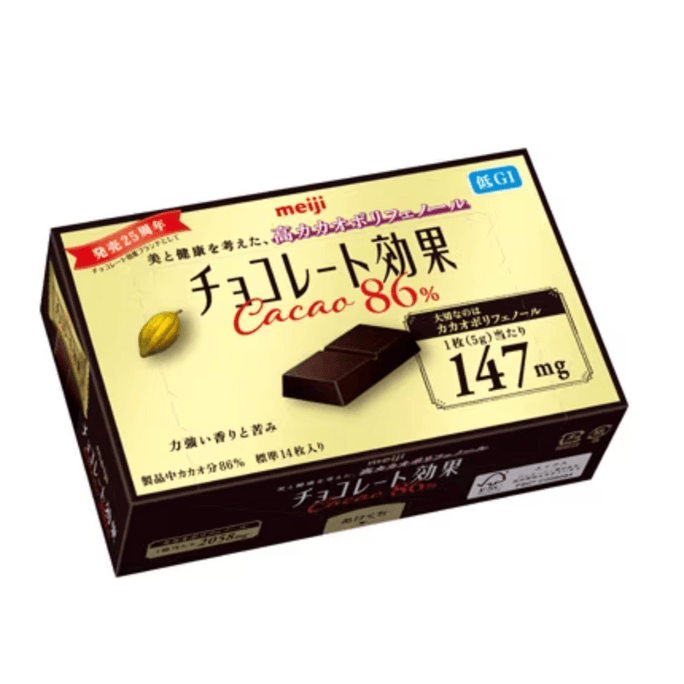 [일본 직배송] 메이지 고농도 코코아버터 86% 퓨어 다크 초콜릿 70g