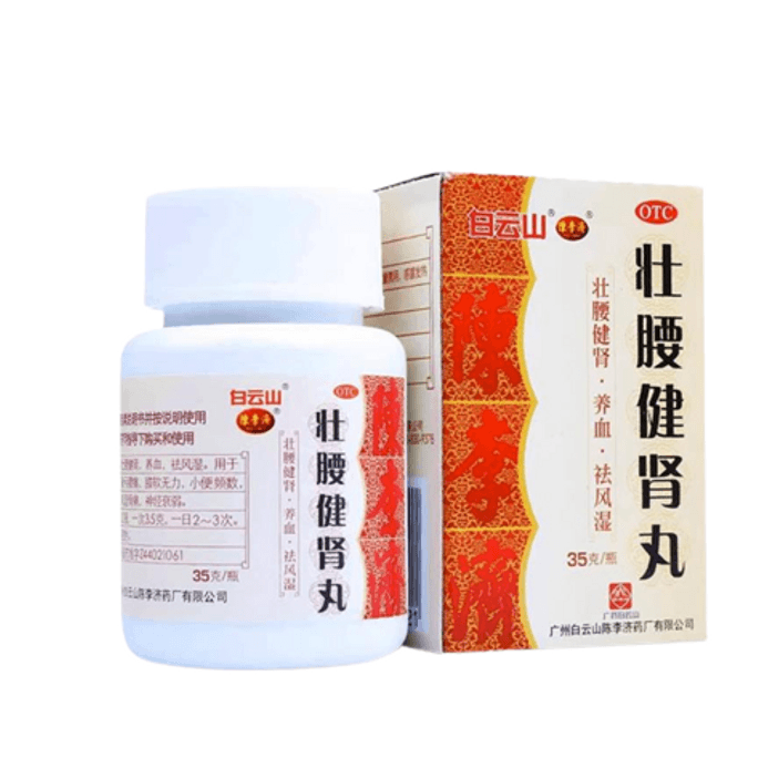 Zhuangwaijianxin Pill For The Treatment Of Muscle And Bone Pain Neurasthenia Urination Frequency 35G/ Box
