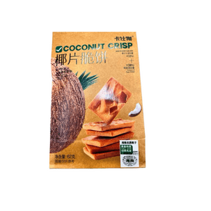 Coconut Crispy Biscuit 1 bag * 62g