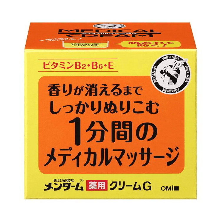 リペアクリーム４個 日本からの直送】近江ブラザーズ メントゥルム メディカルリペア