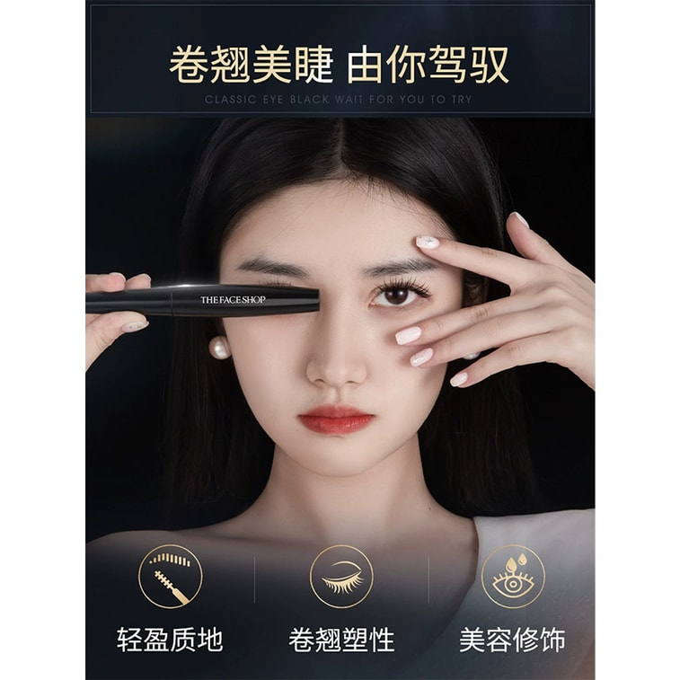 [GIFT] Lengthening Lash Mascara – Waterproof, Defined Lashes 7g 5