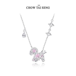 【中国直邮】 周大生 小马纯银项链女高级生肖马简约吊坠本命年生日礼物送女友  一条装 心动礼盒