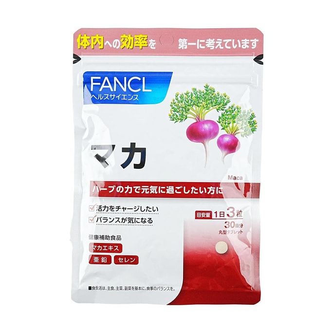 日本FANCL芳珂 瑪卡精華片 甜菜根精華素 90粒 30日量入 男性精力口服 男士營養素