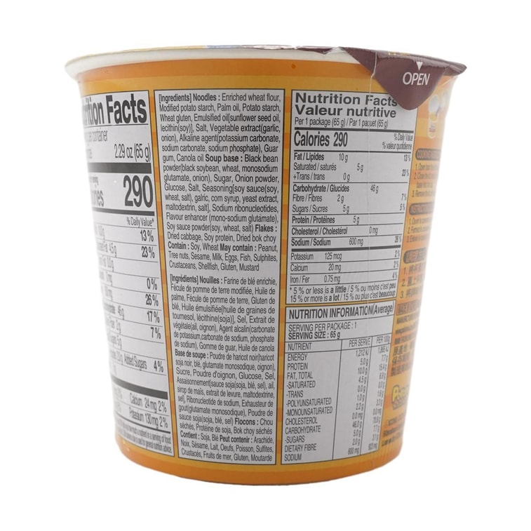 韩国PALDO八道 拉面 炸酱面 杯装 65g 4