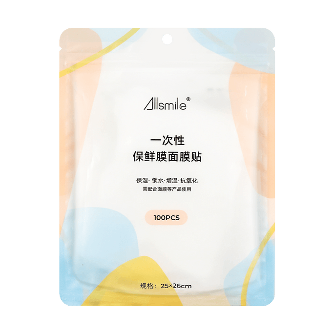 Disposable Fresh-keeping Film Facial Mask Paper, 100 Pieces
