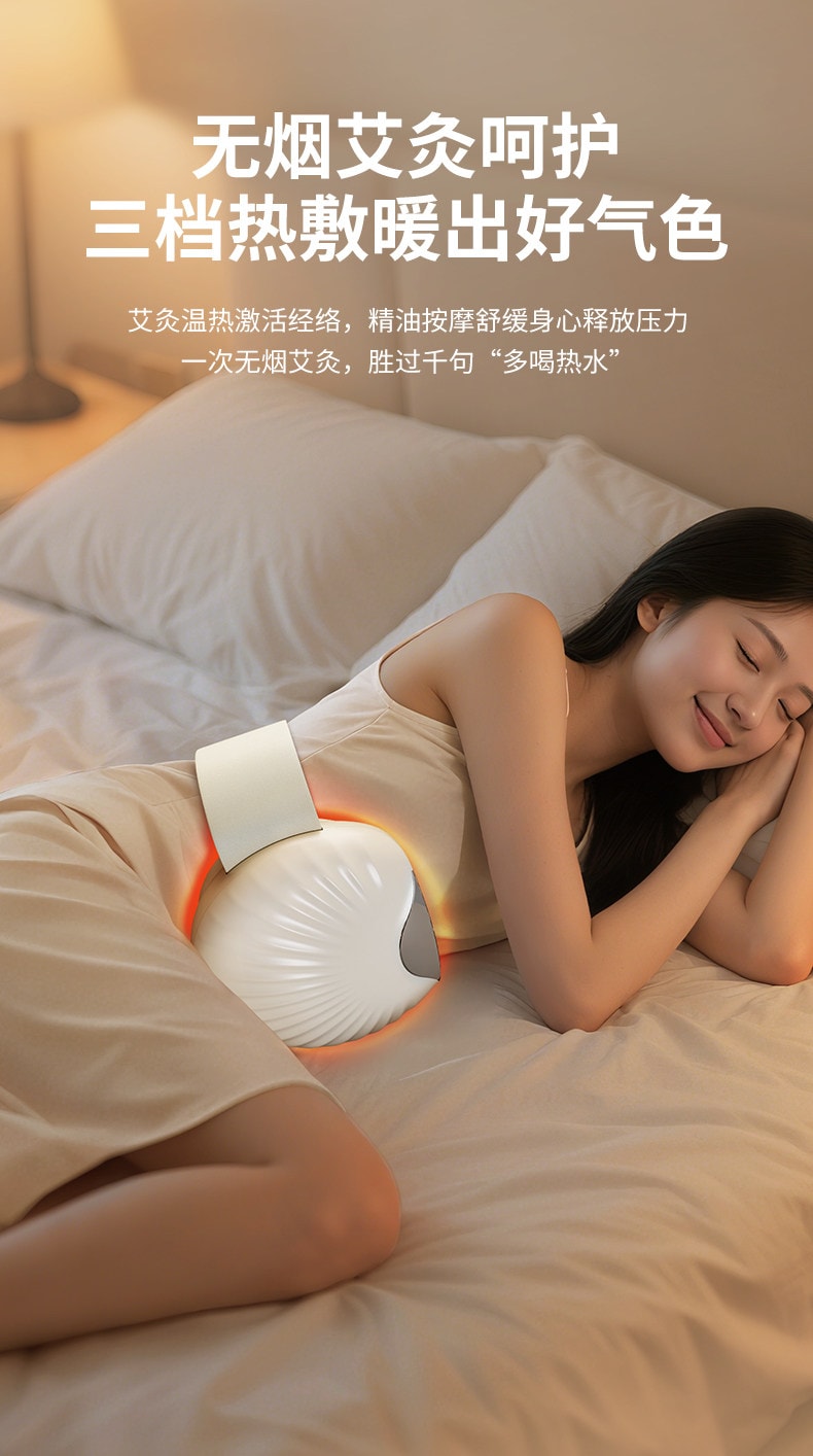 【中國直郵】 奧克斯 揉腹儀腹部按摩器揉肚促進腸胃蠕動全自動疏通輔助瘦肚燃脂 米白色 一個裝