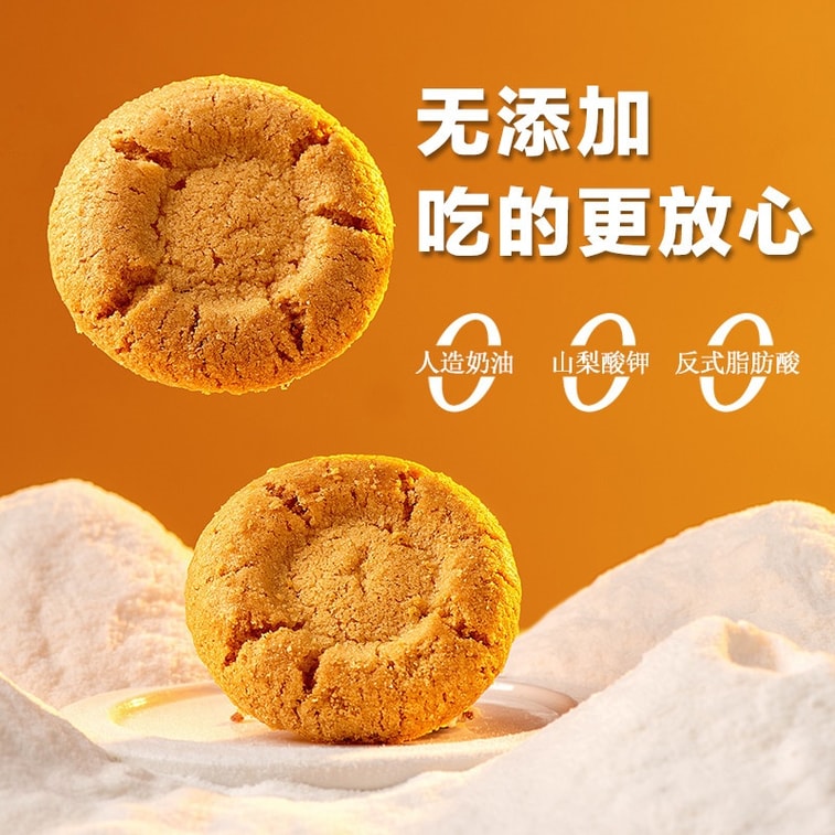 [중국 직배송] 다오샹춘 전통 버터 복숭아 쇼트브레드 315g, 개별 포장된 틴 선물 상자, 중국식 과자, 친척 방문이나 새해 선물로 제격 5