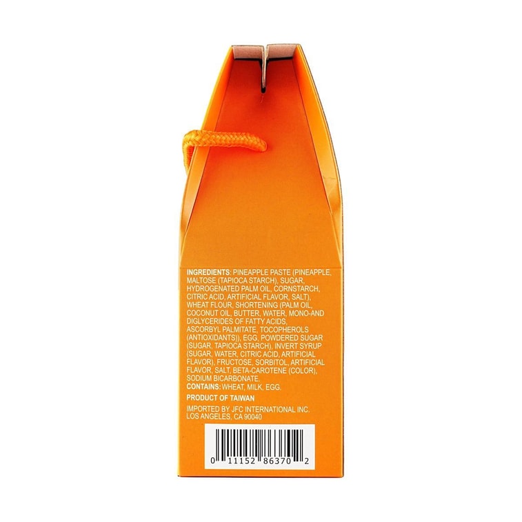 파인애플 케이크 10개입, 250g【애프터눈 티 간식】 5